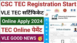 CSC TEC Registration kaise करें l CSC TCE Certificate Apply Online 2024 l नया CSC सेंटर कैसे ले 2024 [upl. by Ahseirej]