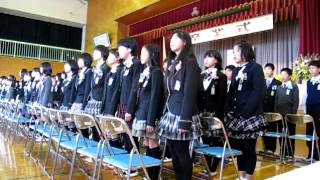 宇和町小学校卒業式2012 旅立ちの日に [upl. by Annaiuq]