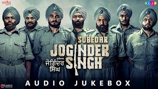 Subedar Joginder Singh  Full Movie Songs Jukebox Audio  New Punjabi Movies 2018  In Cinemas Now [upl. by Eelannej]