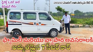 eeco 2022 model carsforsell eecocar maruthi cars secondhandsuvcarsforsale [upl. by Haelem]