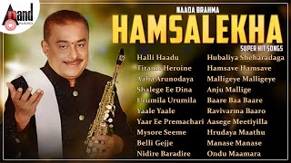 Naadabrahma Hamsalekha Super Hit Songs  Kannada Movies Selected Songs  anandaudiokannada [upl. by Nosyla405]