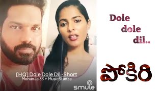 Dole dole dil jara jara short song frompokiri [upl. by Aysahc]