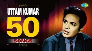 50 Songs Of Uttam Kumar  উত্তমককুমারের সেরা ৫০টি গান  Audio Jukebox [upl. by Eisso]