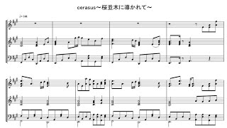 【楽譜】cerasus〜桜並木に導かれて〜 ピアノ伴奏譜サンプル [upl. by Asiruam192]