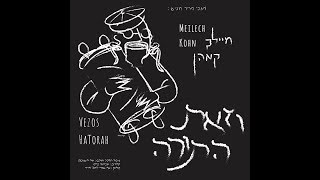 Meilech Kohn  Vezos HaTorah Lyric Video  מיילך קאהן וזאת התורה [upl. by Woodrow]