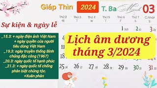 Lịch tháng 32024  Lịch âm hôm nay  Lịch vạn niên 2024 [upl. by Clapper476]