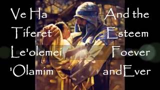 YHWH【雅吾瓦】YAHUWAH AVINU Our Father 主禱文 希伯來敬拜詩歌 附中英字幕 w EngCh subtitles [upl. by Lorie]