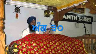 002 Paath Shiri Guru Granth Sahib Jee Page 20 to 40 By Giani Mehnga singhwmv [upl. by Hallie979]