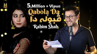 Song Qaboola da  Rahim Shah ❤️  Pashto New Song  Official Video 2023 [upl. by Ramedlaw419]