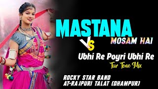 Mastana Mosam Hai Vs Ubhi Re Poyri Ubhi Re  Rocky Star Band  At Rajpuri Talat pinturockyonly1 [upl. by Gwendolin]