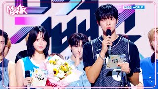 Interview Winners Ceremony  Stray Kids🏆 Music Bank  KBS WORLD TV 240816 [upl. by Johnny979]