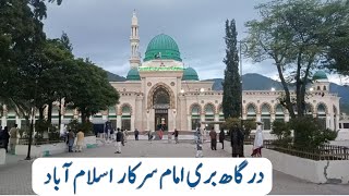 Hazrat Imam Bari Sarkar Islamabad [upl. by Skeie334]