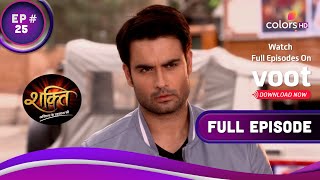 Shakti  शक्ति  Ep 25  Harman Gets Arrested  हरमन हुआ गिरफ़्तार [upl. by Bautista643]