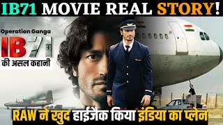 RAW का अद्भुत कारनामा और कर डाले पाकिस्तान के 2 टुकड़े  IB71 Movie Real Story [upl. by Vicky]