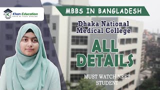 Dhaka National Medical College  MBBS in Bangladesh  Khan Education  All details  Fees [upl. by Aible868]