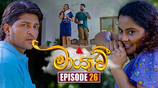 Maayavi මායාවී  Episode 26  07th October 2024  Sirasa TV [upl. by Aneg]