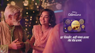 Cadbury Celebrations  Milkar Muh Meetha Karo  Marathi  10secs [upl. by Ettenot]