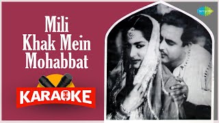 Mili Khak Mein Mohabbat  Karaoke With Lyrics  Mohammed Rafi  Old Hindi Song [upl. by Epperson]