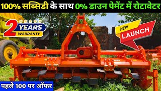 मात्र 50000 में 65 फूटा रोटावेटर  rotavator price  rotavator machine  65 feet rotavator Price [upl. by Amitarp]