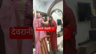 Sindur daanshortvideo wedding [upl. by Eleph675]