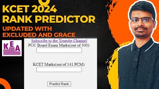 How KCET 2024 Rank is Calculated after excluded questions  Updated Rank Prediction Tool Revealed [upl. by Nairda]