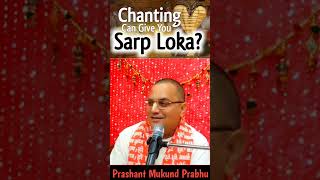 Chanting Can Give You Sarp Loka  प्रशांत मुकुंद प्रभुजी  prashantmukundprabhuji IskconDwarka [upl. by Dusen63]