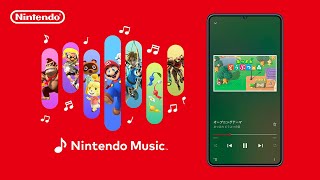 Nintendo Music 紹介映像 [upl. by Aihsel286]