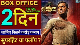 Chakra Ka Rakshak Box Office Collection Chakra Movie Hindi Dubbed Vishal CHAKRA Collection day 2 [upl. by Airamahs228]