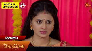 MrManaivi  Promo  18 Nov 2024  Tamil Serial  Sun TV [upl. by Nitin]