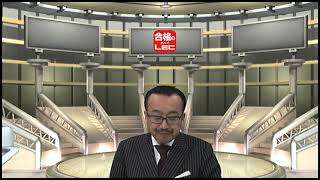 【LEC税理士】簿記論 財務諸表論 第73回税理士試験 合格発表を踏まえた今後の対策 [upl. by Tnecnev]