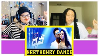 Neethoney Neethoney Lyrical Video Song  AHIMSA Movie  Sid Sriram  Teja  RP Patnaik Chandra Bose [upl. by Itnahs]