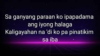 NEED YOU  EX BATTALION  LYRICS [upl. by Goodwin73]