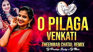 O Pilaga Venkati Chatal Theenmar Remix Dj Pradeep Smiley x Dj Moin [upl. by Raseac]