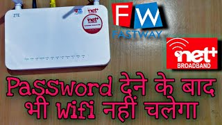 How To Check and block users on my wifi  netplus broadband  tech review [upl. by Chancey]