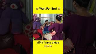 Rd boyes New Funny prank video 2024 pranks rdboyes prankwithwife [upl. by Markus]