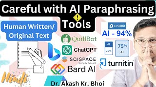 Paraphrasing with AI Tools for Human writtenOriginal Texts  Hindi  2023  Dr Akash Bhoi [upl. by Esinej]