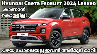 All New Creta Facelift Spotted Before Launch  Hyundai Creta Facelift 2024  Creta 2024  Hyundai [upl. by Maris436]