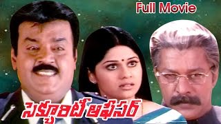 Security Officer Movie  Vijayakanth  Ganesh Videos [upl. by Ajoop303]