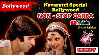 Bollywood Style Garba  Navratri Special Garba  Non Stop Garba I Filmi Garba Songs [upl. by Amikehs641]