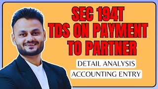 Analysis of section 194T TDS on payment to partners [upl. by Boy]