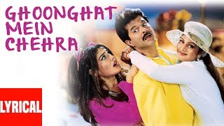 Ghoonghat Mein Chehra Lyrical Video  Gharwali Baharwali  Anil Kapoor Raveena Tandon Rambha [upl. by Henka]