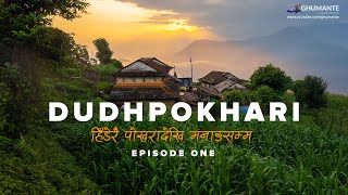 DUDHPOKHARI  Section One  quotThe Royal Gurkhas Trailquot [upl. by Acinoreb192]