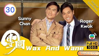 Eng Sub  TVB Drama  Wax And Wane 團圓 3030  Roger Kwok Sunny Chan Ron Ng Kate Tsui  2011 [upl. by Ettelliw]