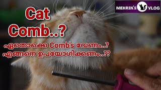 Cat Combs And Grooming Malayalam  പൂച്ചയ്ക്കുള്ള ചീർപ്പ് ഉപയോഗങ്ങൾ mehrinscattery [upl. by Errehs]