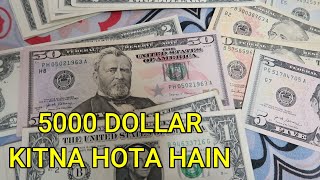 5000 Dollar Kitna Hota Hai  5000 Dollar Kitne Hote Hain  5000 Dollars in Indian Rupees [upl. by Boru]