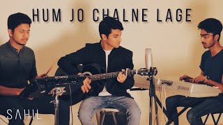 Hum Jo Chalne Lage Aao Milo Chalo  Jab We Met  Sahil Shajahan Cover [upl. by Gula]