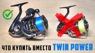 Что купить вместо Shimano Twin Power Daiwa удивляет Катушка для бигбейтов  Daiwa Caldia SW 6000D [upl. by Aklim417]