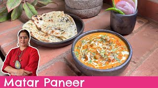 Matar Paneer in Minutes मटर पनीर  Chef Smita Deo [upl. by Llenwad]