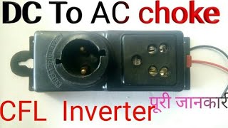 60 Rs only  DC to ac choke  cfl inviter  how to make inverter 12v to 220v  Complete inverter [upl. by Ailido]