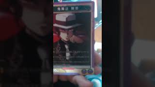 Opening a Union Arena Demon Slayer Booster [upl. by Farley]